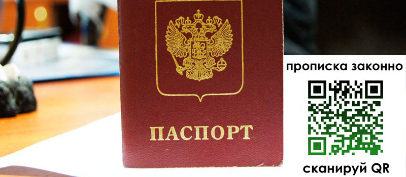 регистрация в Приозерске регистрация в Приозерске